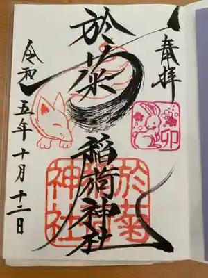 とても美しいですね〜💖