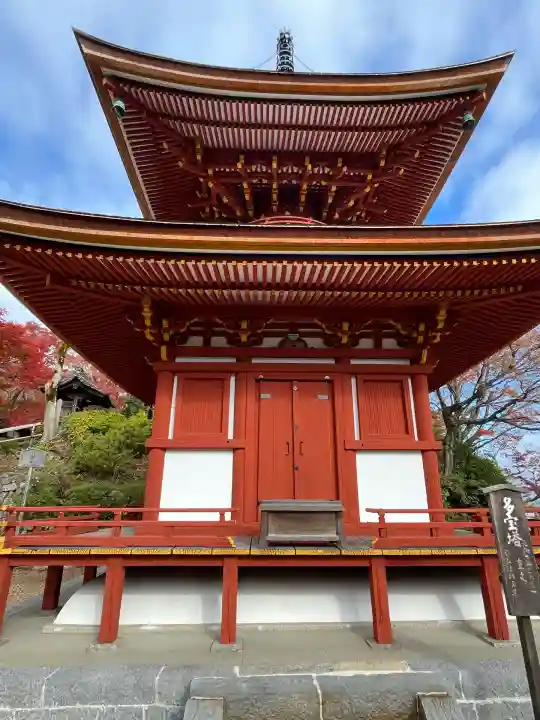 善峯寺(京都府)