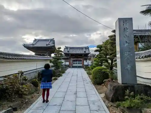 大覚寺の山門