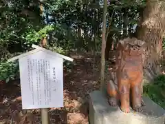 常磐神社(茨城県)