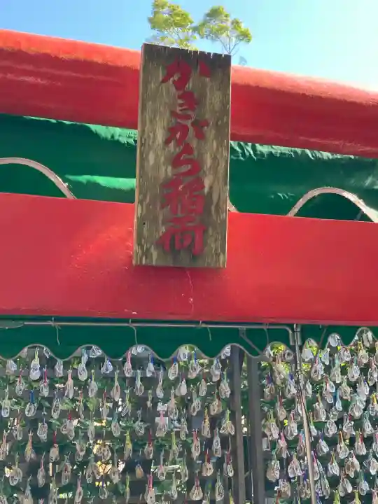 長谷寺の{uncategorized: "未分類", other: "その他", undefined: "問題あり", building: "その他建物", grave: "お墓", sacred_gate: "鳥居", guardian: "狛犬", statue: "像", buddha: "仏像", history: "歴史", nature: "自然", garden: "庭園", animal: "動物", pagoda: "塔", temizu: "手水舎", mountain_gate: "山門・神門", sanctuary: "本殿・本堂", subordinate: "末社・摂社", art: "芸術", scenery: "景色", jizo: "地蔵", ema: "絵馬", goshuin: "御朱印", omikuji: "おみくじ", items: "授与品その他", amulet: "お守り", goshuincho: "御朱印帳", eats: "食事", festival: "お祭り", votive_dance: "神楽", shichigosan: "七五三参", wedding: "結婚式", experience: "体験その他", initially: "初詣", around: "周辺", anti_infection: "感染症対策"}