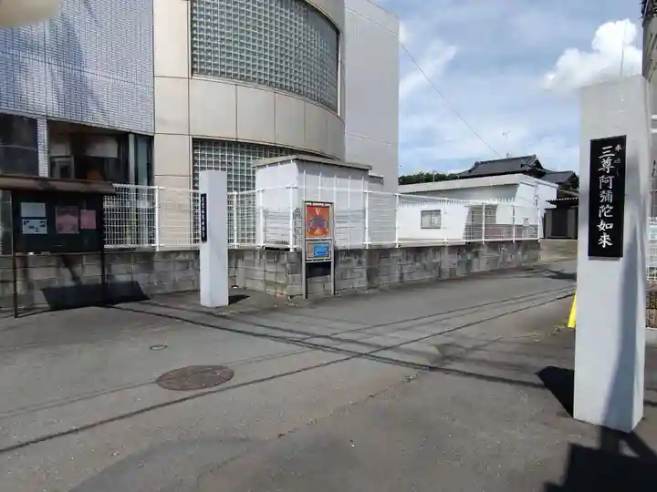 来迎寺(埼玉県)