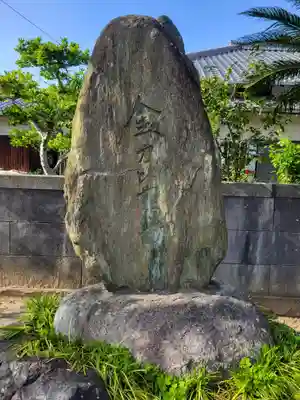 金刀比羅神社(愛媛県)