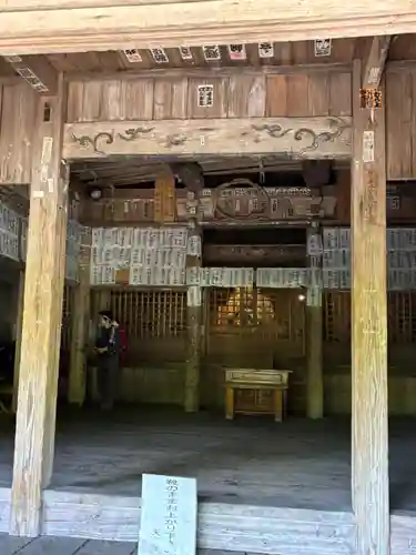天念寺(大分県)