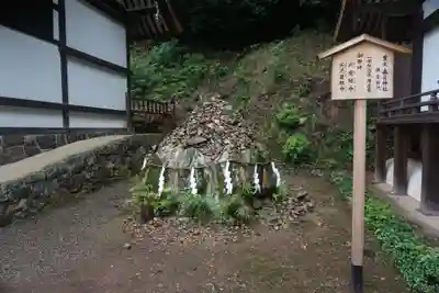宇治上神社のその他建物