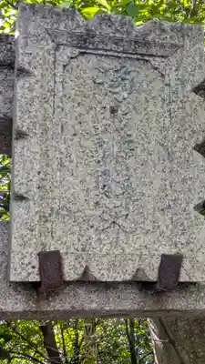 浄戝弁戝天神社（治田神社境外社）(滋賀県)