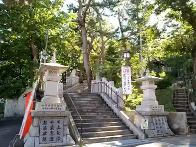 手稲神社(北海道)