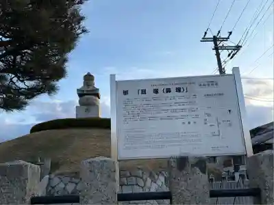 豊国神社(京都府)