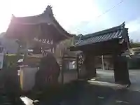 経王寺の山門・神門