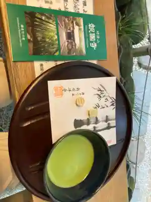 報国寺(神奈川県)