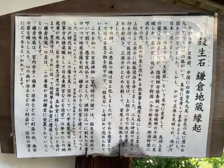真正極楽寺(真如堂)(京都府)