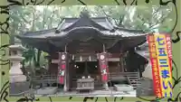 田無神社(東京都)
