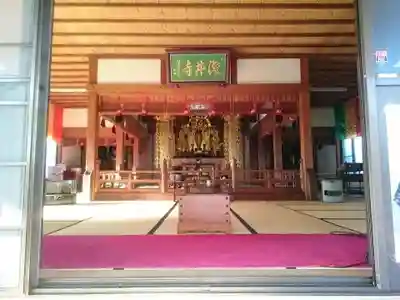 源空院(浅井寺)の本殿・本堂