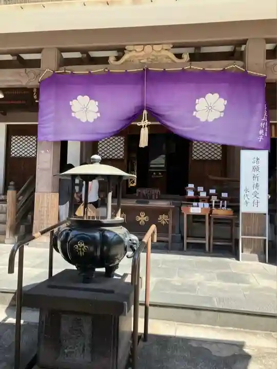 永代寺(東京都)
