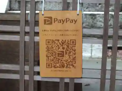 小椋神社のその他建物