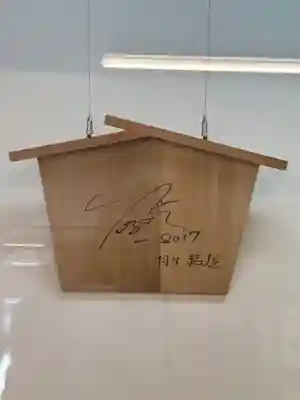 大崎八幡宮(宮城県)