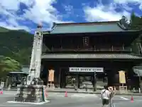 久遠寺のその他建物