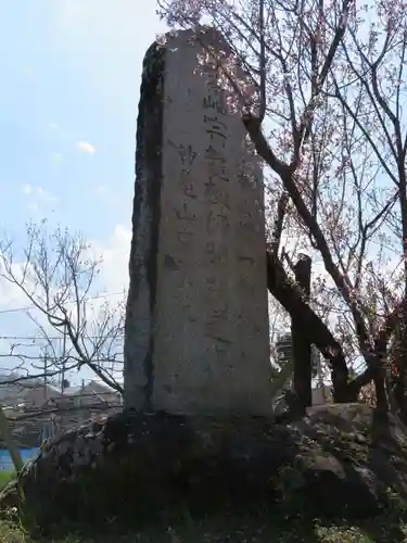 広厳院の建物その他