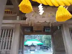 馬場八幡宮の山門