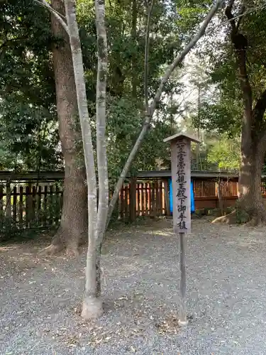 秩父神社のその他建物