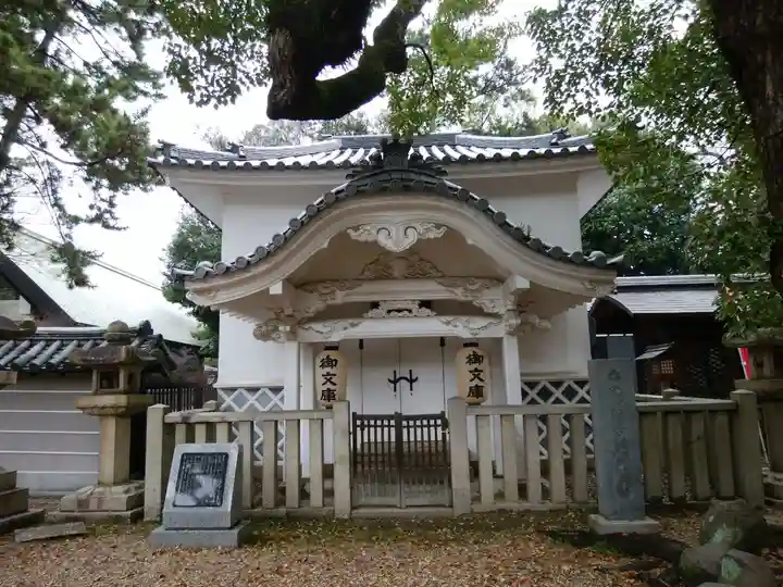 住吉大社(大阪府)
