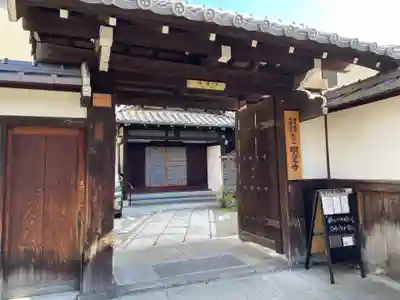 明覚寺(京都府)