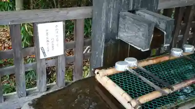 櫻岡大神宮の手水舎