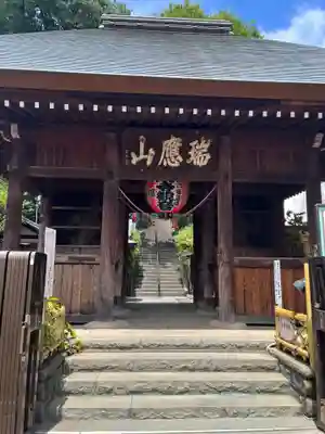 弘明寺(神奈川県)