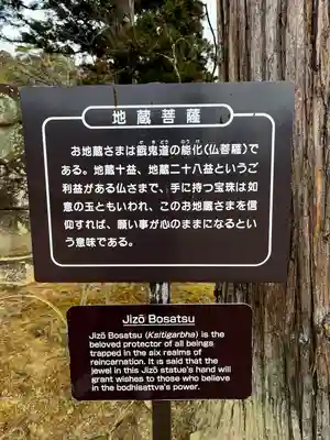 毛越寺(岩手県)