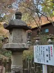 談山神社の建物その他