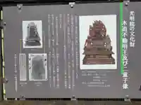 光明院のその他建物