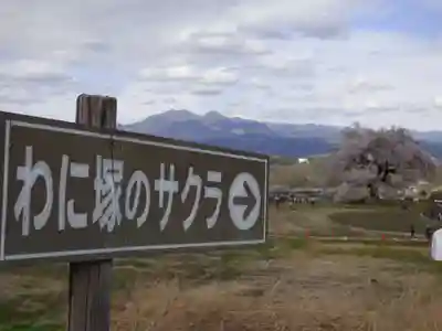 実相寺(山梨県)