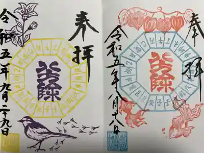 検見川神社(千葉県)