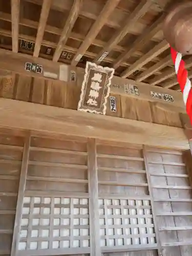 大形鹿島神社(茨城県)