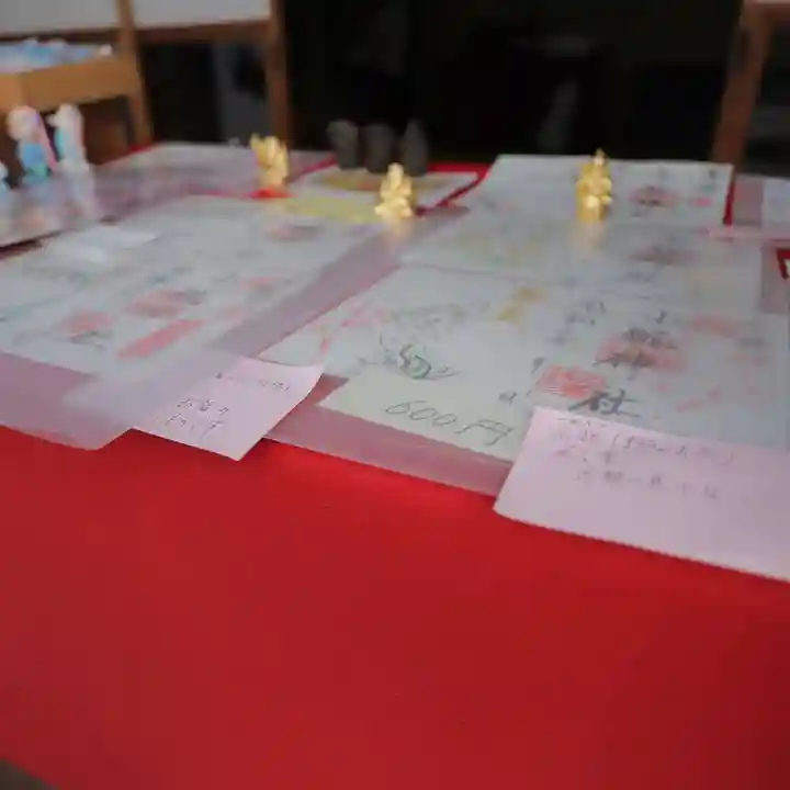 小祝神社の御朱印