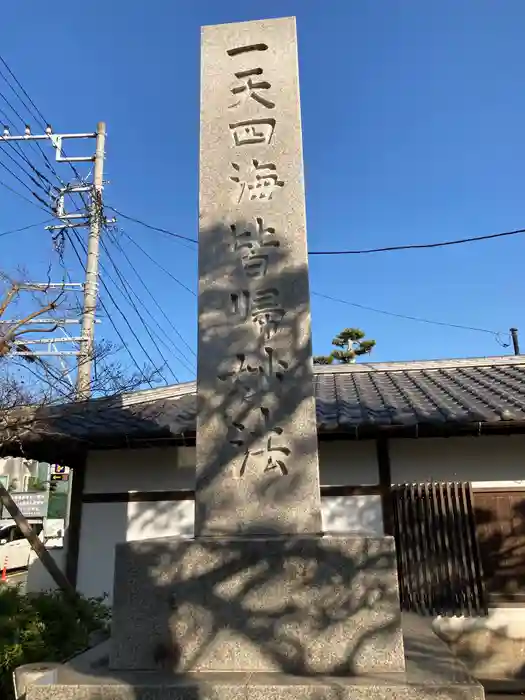 本覚寺の建物その他