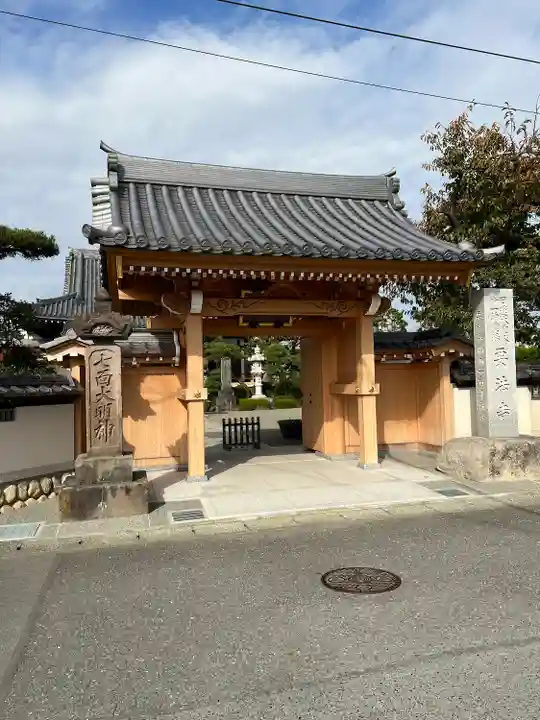 要法寺(神奈川県)