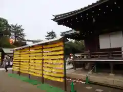 靖國神社のお祭り