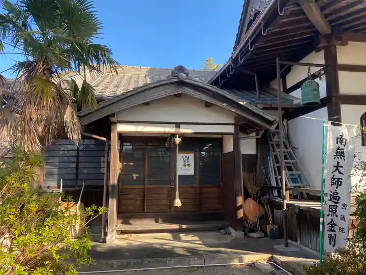 密蔵院(三重県)