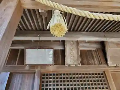 石戸神社の本殿・本堂