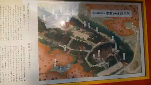 建勲神社のその他建物