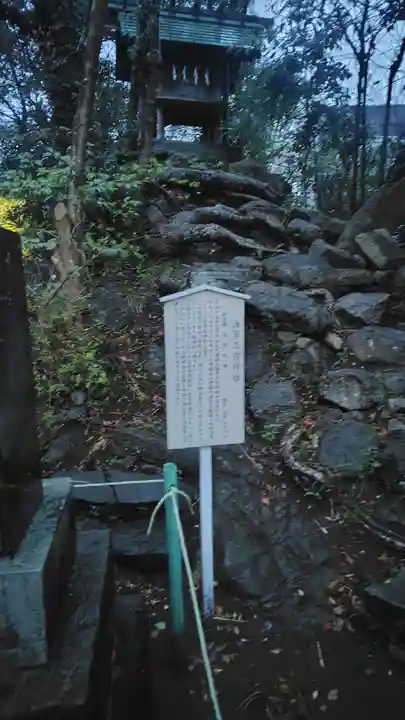 海軍工作神社(神奈川県)