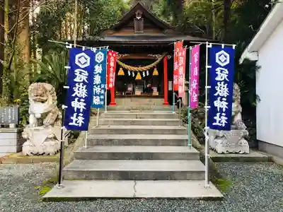 冠嶽神社(鹿児島県)