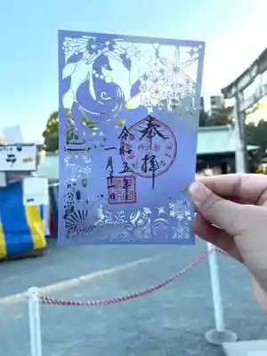豊川進雄神社の御朱印