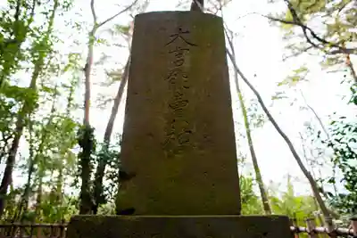 春日部八幡神社のその他建物