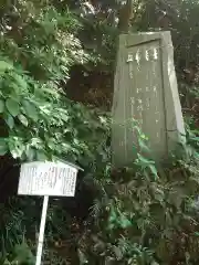 大津諏訪神社(神奈川県)