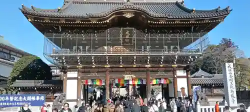 成田山新勝寺の{uncategorized: "未分類", other: "その他", undefined: "問題あり", building: "その他建物", grave: "お墓", sacred_gate: "鳥居", guardian: "狛犬", statue: "像", buddha: "仏像", history: "歴史", nature: "自然", garden: "庭園", animal: "動物", pagoda: "塔", temizu: "手水舎", mountain_gate: "山門・神門", sanctuary: "本殿・本堂", subordinate: "末社・摂社", art: "芸術", scenery: "景色", jizo: "地蔵", ema: "絵馬", goshuin: "御朱印", omikuji: "おみくじ", items: "授与品その他", amulet: "お守り", goshuincho: "御朱印帳", eats: "食事", festival: "お祭り", votive_dance: "神楽", shichigosan: "七五三参", wedding: "結婚式", experience: "体験その他", initially: "初詣", around: "周辺", anti_infection: "感染症対策"}