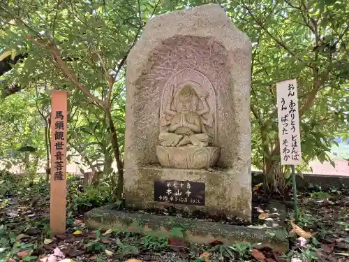 大悲願寺(東京都)