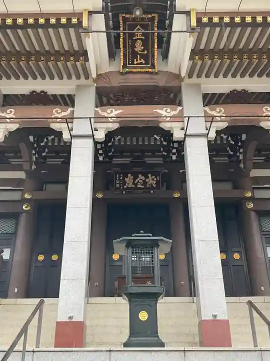 三学院(埼玉県)