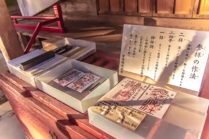 熊野神社(宮城県)